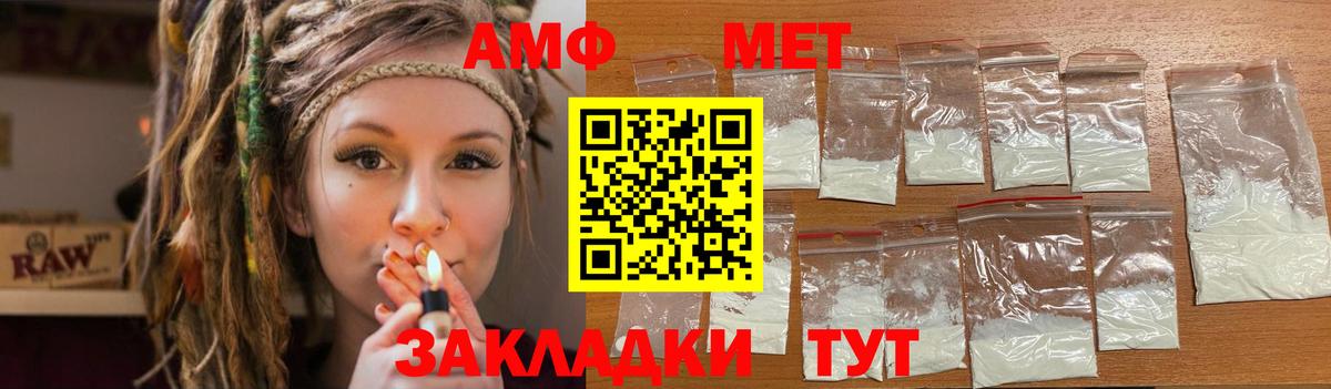 Чусовой  АМФЕТАМИН 98%  Вход с VPN 