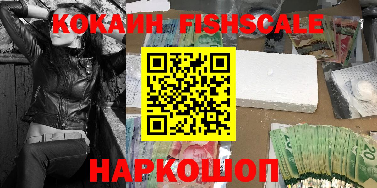 COCAIN VHQ Чусовой