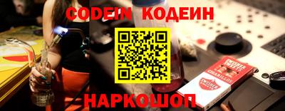 винт Новодвинск