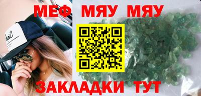 метамфетамин Новозыбков