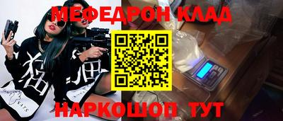 трава Малоярославец