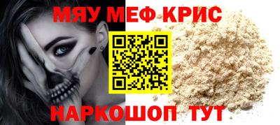 кристаллы Малгобек