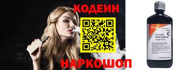 винт Новодвинск