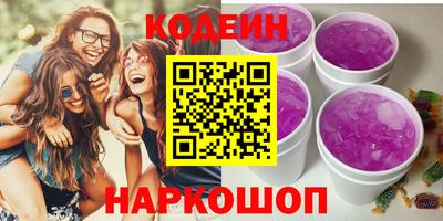 винт Новодвинск