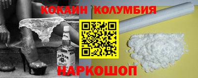 бутик Новокубанск