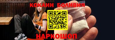 метамфетамин Новозыбков