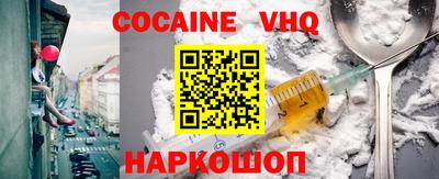 метамфетамин Новозыбков