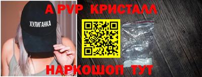 винт Новодвинск