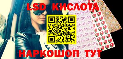 бутик Новокубанск