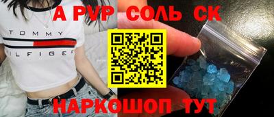 бутик Новокубанск