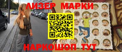 бутик Новокубанск