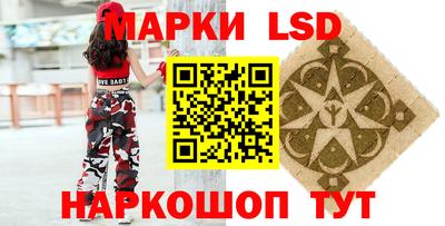 метамфетамин Новозыбков