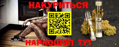 винт Новодвинск