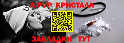 метамфетамин Новозыбков