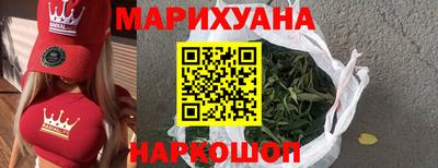 метамфетамин Новозыбков