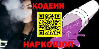 метамфетамин Новозыбков