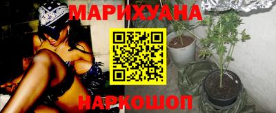 бутик Новокубанск