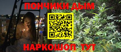 метамфетамин Новозыбков