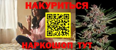 метамфетамин Новозыбков