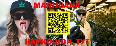 метамфетамин Новозыбков