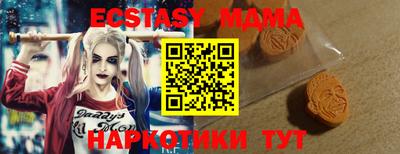 бутик Новокубанск