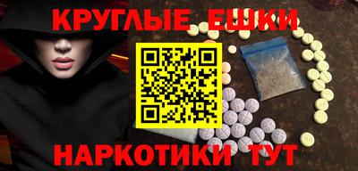 бутик Новокубанск