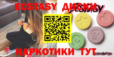 винт Новодвинск
