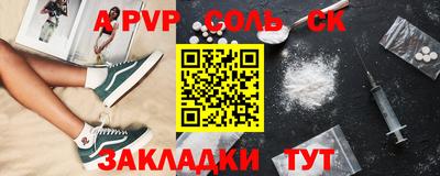 винт Новодвинск