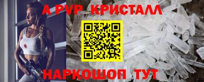 винт Новодвинск