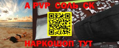 метамфетамин Новозыбков