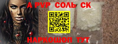 винт Новодвинск