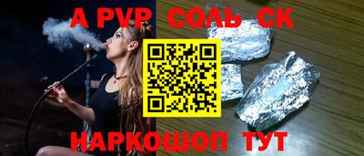 метамфетамин Новозыбков