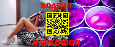 метамфетамин Новозыбков