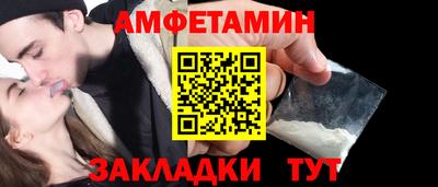 бутик Новокубанск
