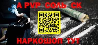 метамфетамин Новозыбков