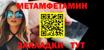 бутик Новокубанск