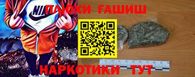 метамфетамин Новозыбков