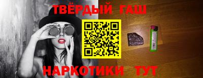 метамфетамин Новозыбков