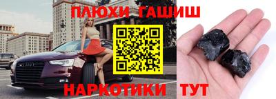 бутик Новокубанск