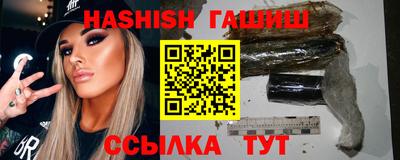 метамфетамин Новозыбков
