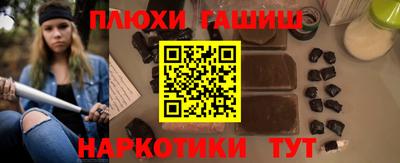 бутик Новокубанск