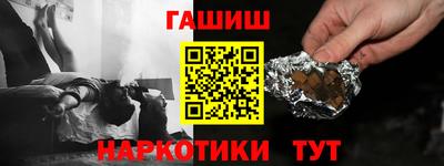 винт Новодвинск