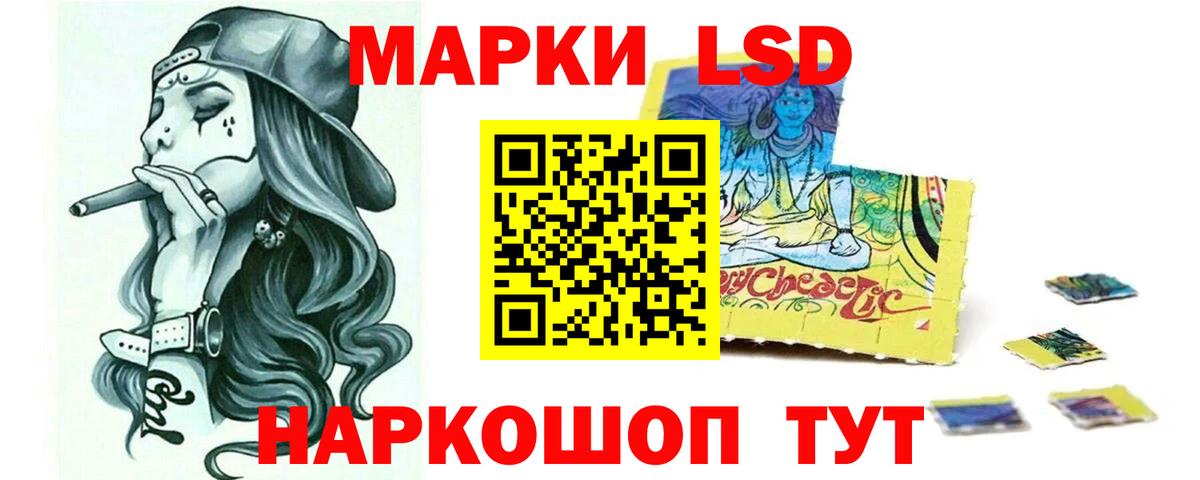 Чусовой  LSD-25 экстази кислота  Лсд 25 экстази  Вход с VPN 