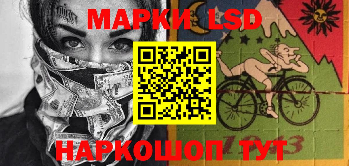 Марки N-bome 1,8мг  Марки N-bome 1,8мг  Вход с VPN  Чусовой 
