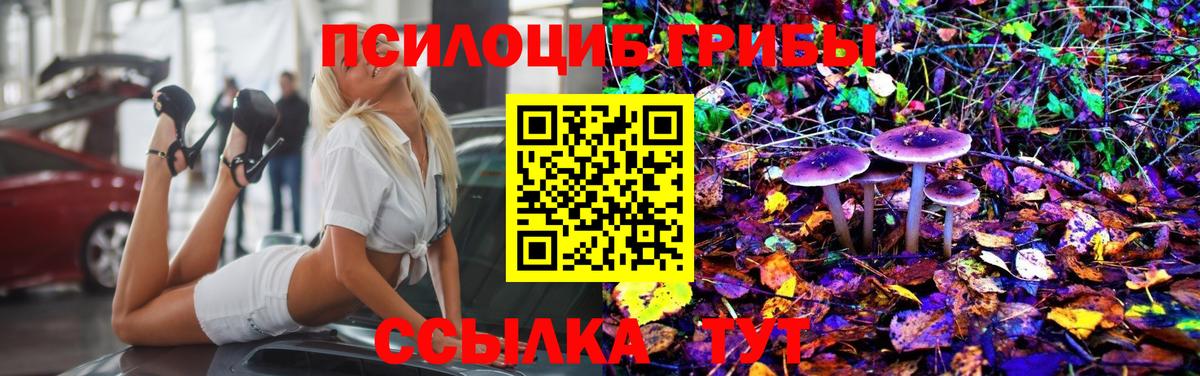 ГАШ  КОКАИН  A PVP СОЛЬ   Чусовой  Лсд 25  Меф МЯУ МЯУ  Конопля  Вход с VPN  Кодеин  МЕФ  