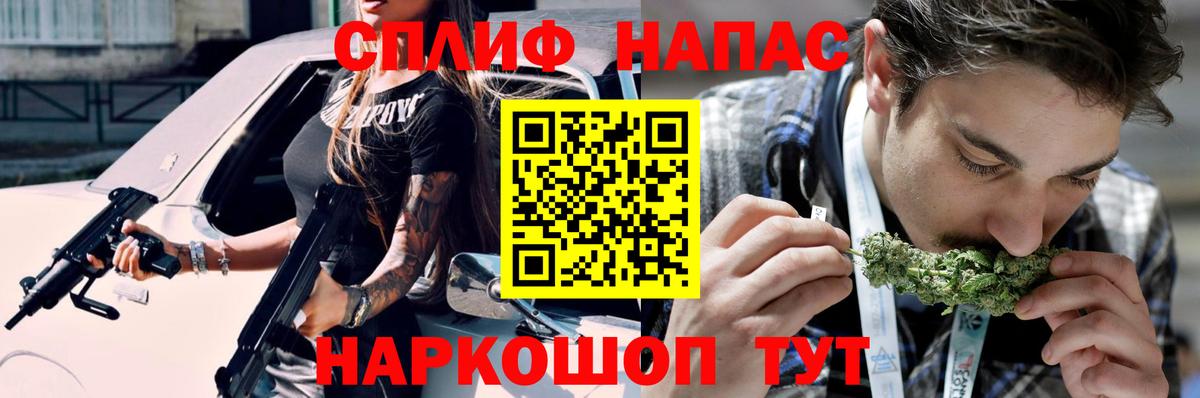 Бошки Шишки гибрид  Вход с VPN  МАРИХУАНА Ganja  Чусовой  Каннабис тримм  Каннабис индика 